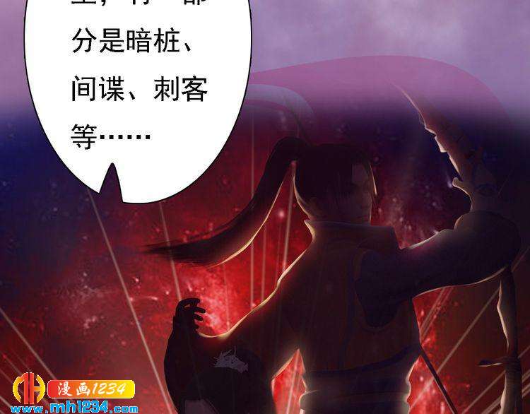 第34话  惊人身世68