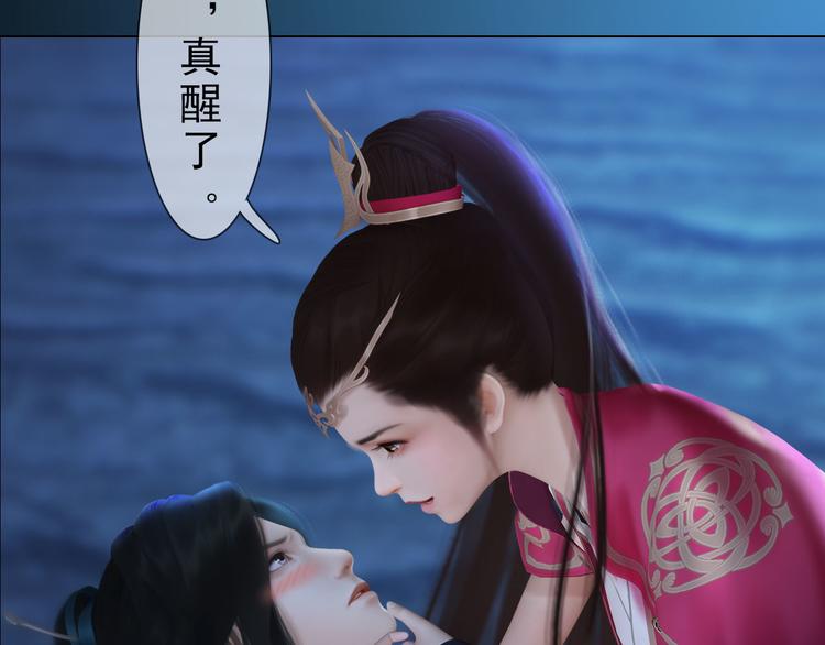 第二季第2话传说中的三公子33