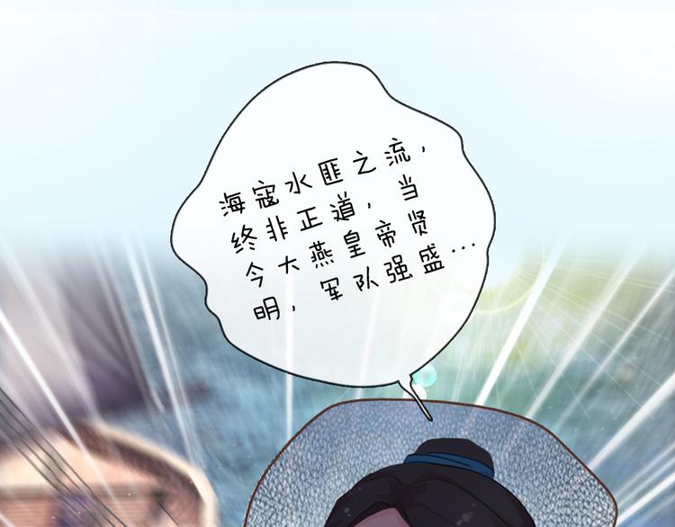第二季第1话 看！那个船长92