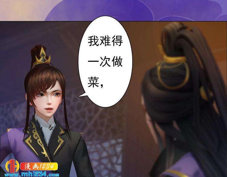 第47话 强势扑倒38