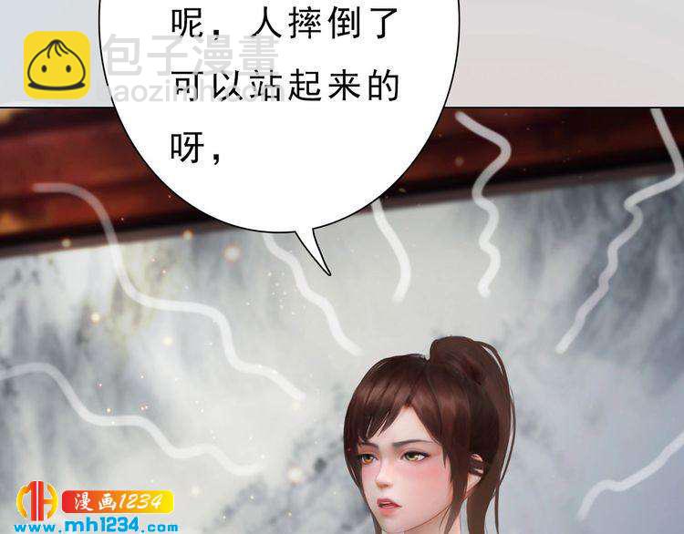 现代篇完 这戏我没法拍！23