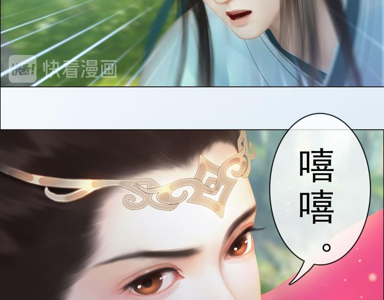 第二季第6话阿凤的沈呆子5