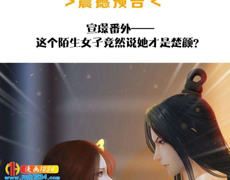 现代篇完 这戏我没法拍！93