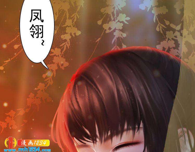 第90话 终于回来了38