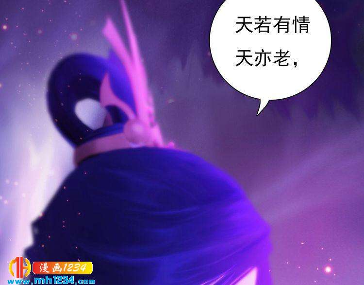 第89话 万物皆为情困31