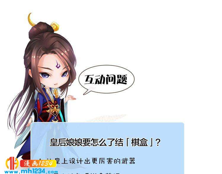 第34话  惊人身世91