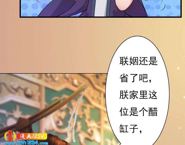第91话 你是我的心肝43