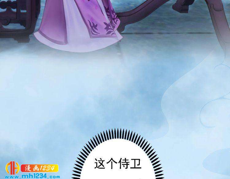 第32话 恢复女儿身45