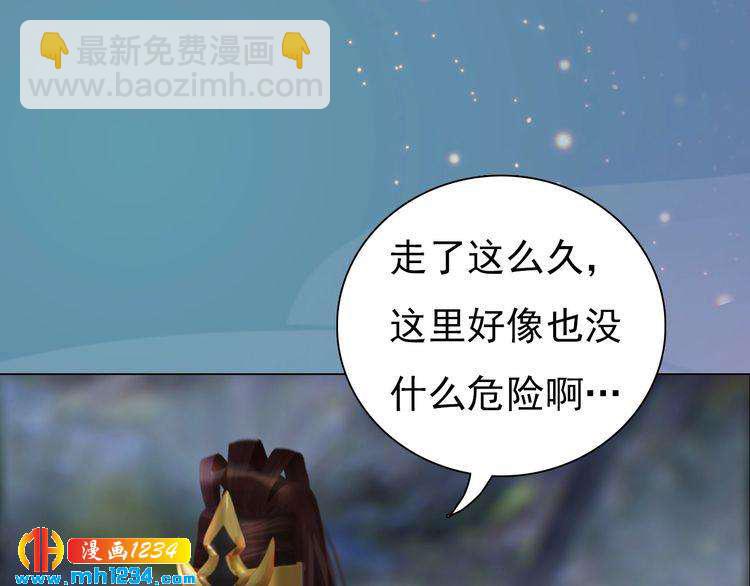 第70话 为他，我非去不可102