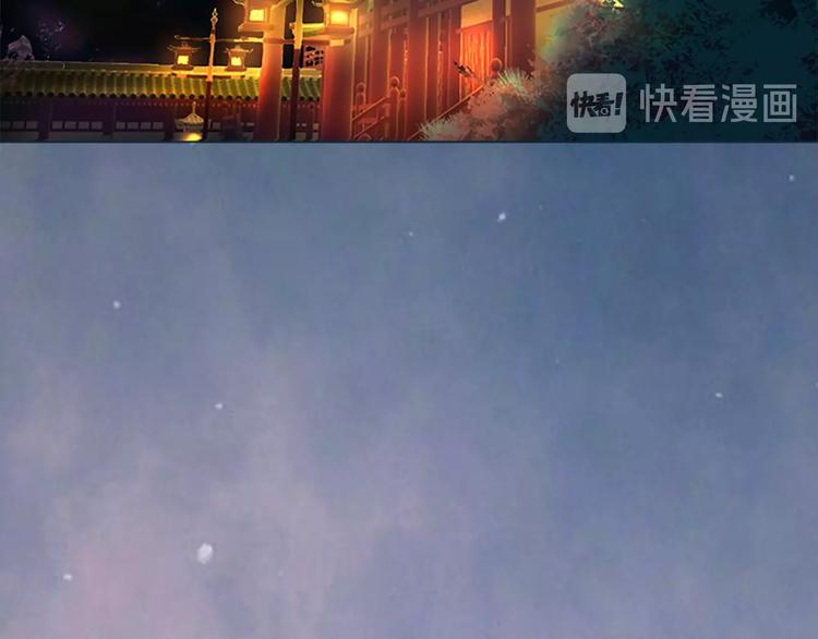 第1话 摄政妖后243
