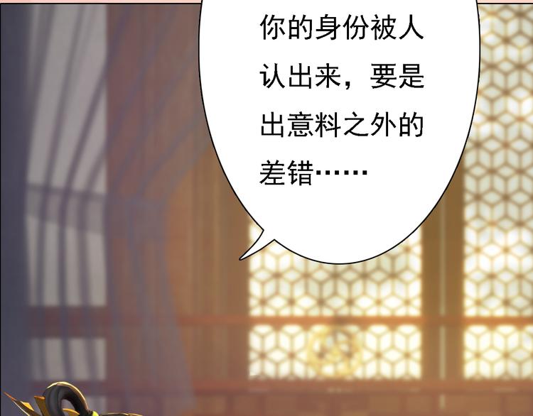 第21话 小小惩罚！91