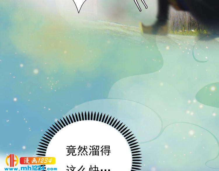 第57话 变态的控制欲53