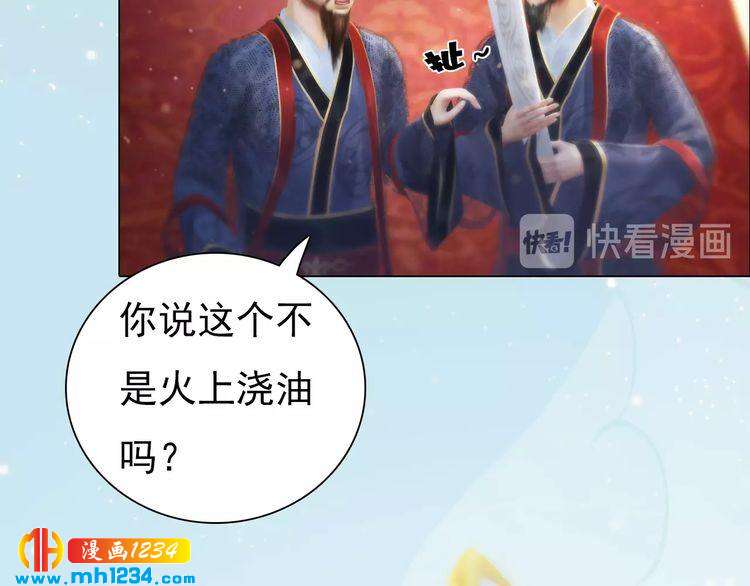 第94话 当妈妈71