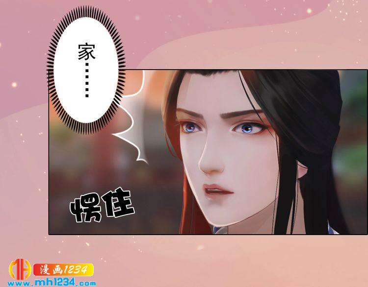 第61话 皇后娘娘的旧情人？48