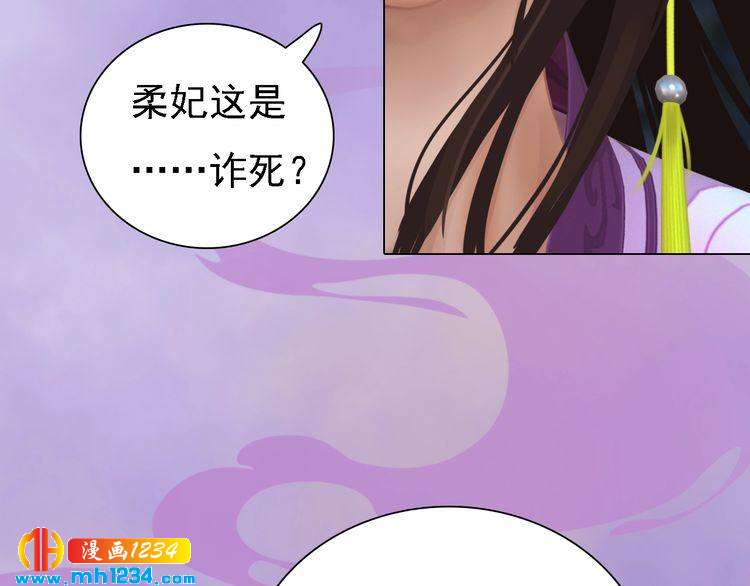 第35话  小小的惩罚36
