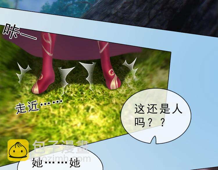 第二季第4话有个憨憨全军覆没6