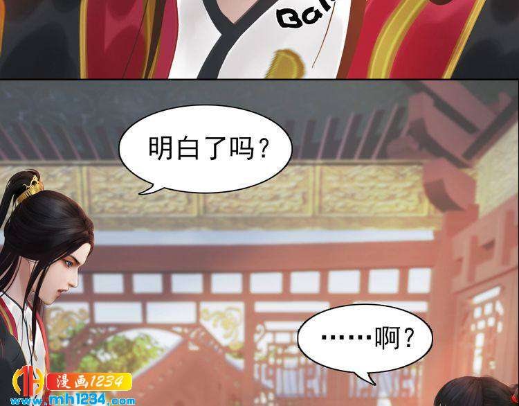 第100话 遗传61