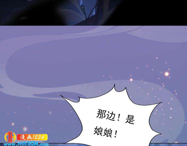 第70话 为他，我非去不可115