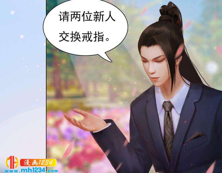 第80话 婚礼47