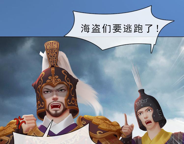第二季第1话 看！那个船长111