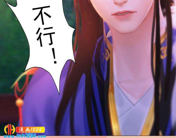 第95话 我亲自接生！12