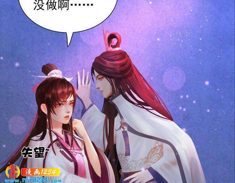 第63话 你是我一个人的！34