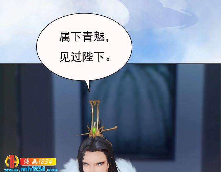 第33话 舍身相救22