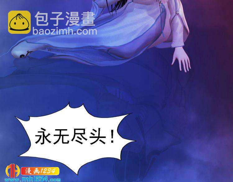 第53话 是我自己动摇了32