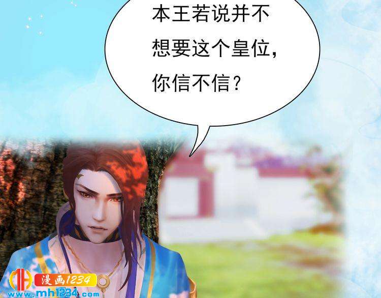 第65话 他是“翎姑娘”55
