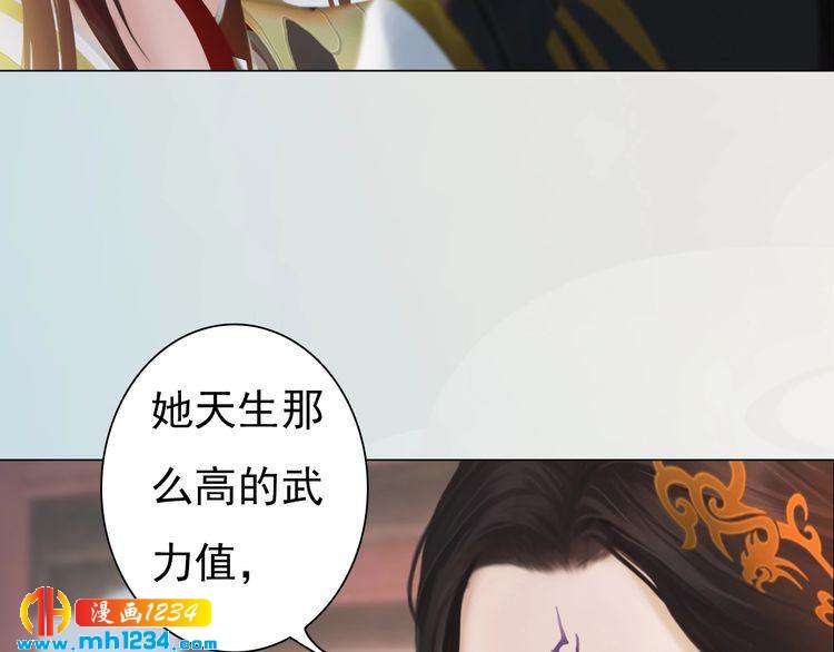 完结篇 二人世界85