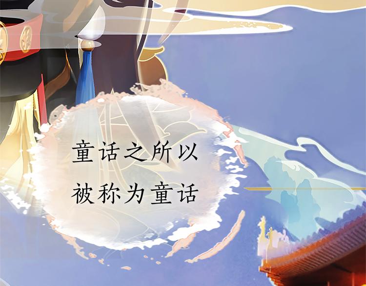 第9话 刀尖上的舞蹈134