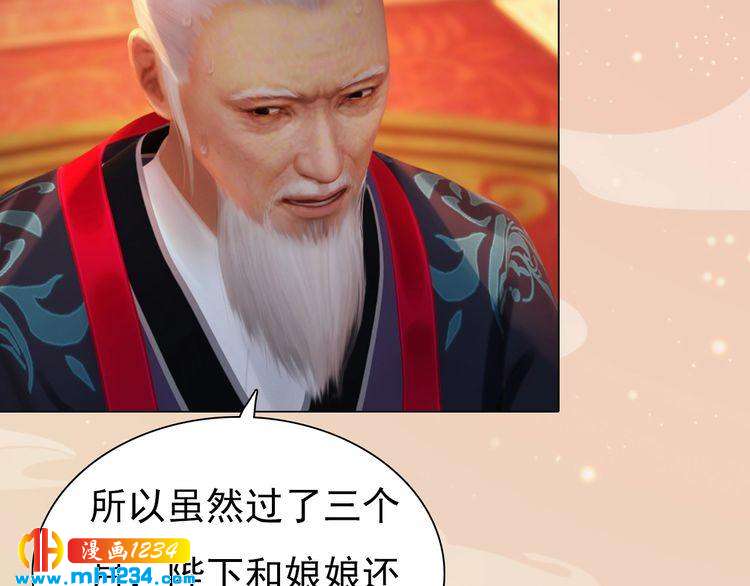 第96话 双胞胎74