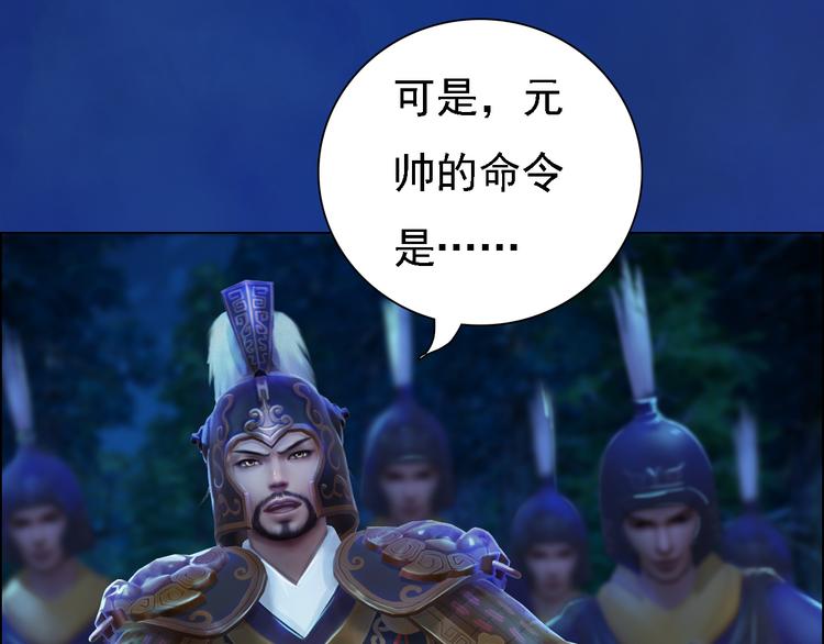 第15话 本宫才是陛下的真爱10