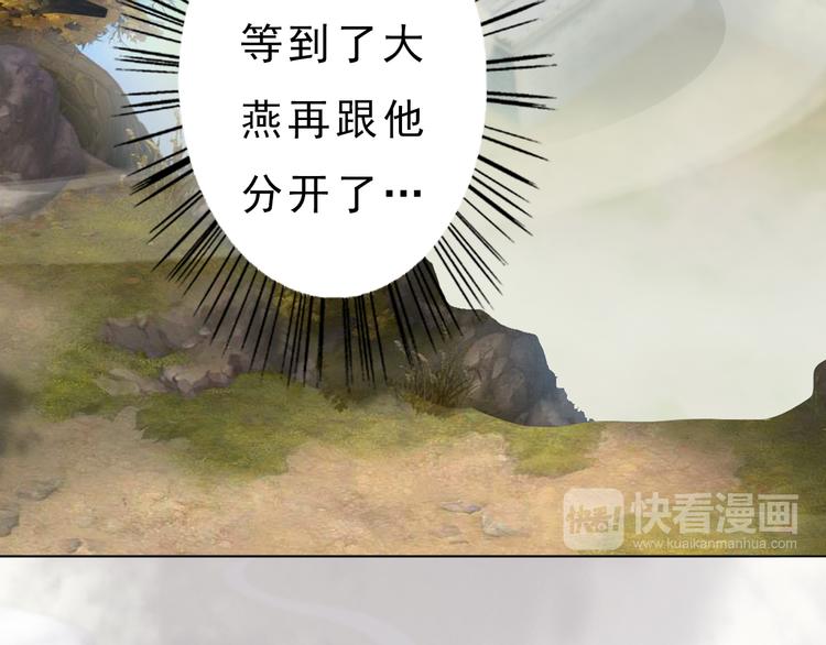 第7话 小小的惩罚54