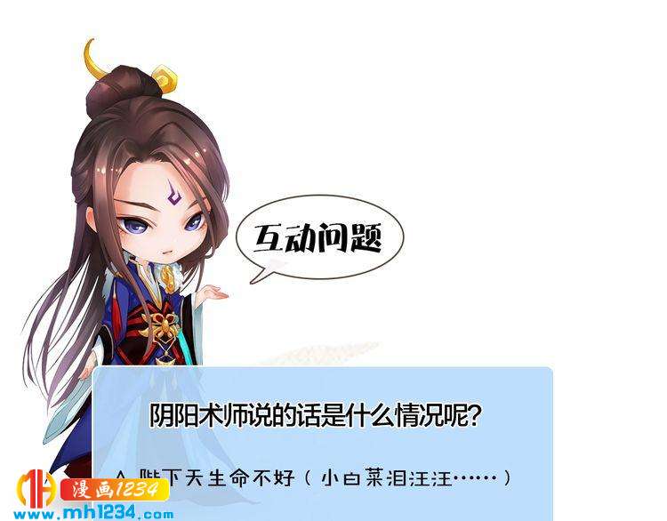 第30话 棺材里的人76