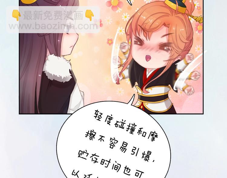 第13话 前世诡梦55