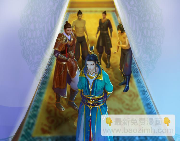 第20话 陛下让我很感兴趣53