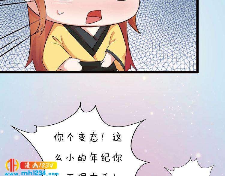 第93话 早生贵子！？68