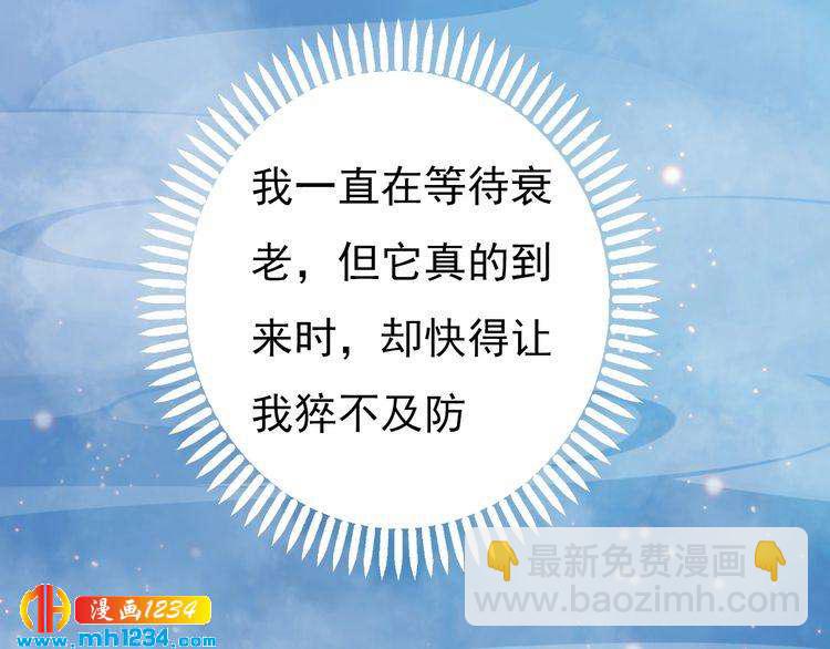第76话 终于在一起了64