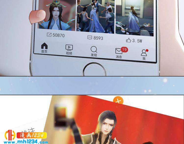 现代篇6 我只听老婆的12