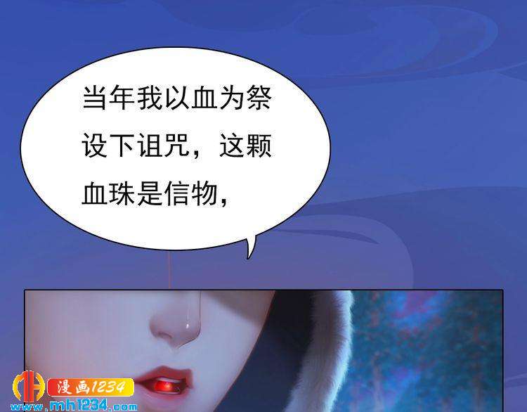 第83话 放下仇恨放过自己65
