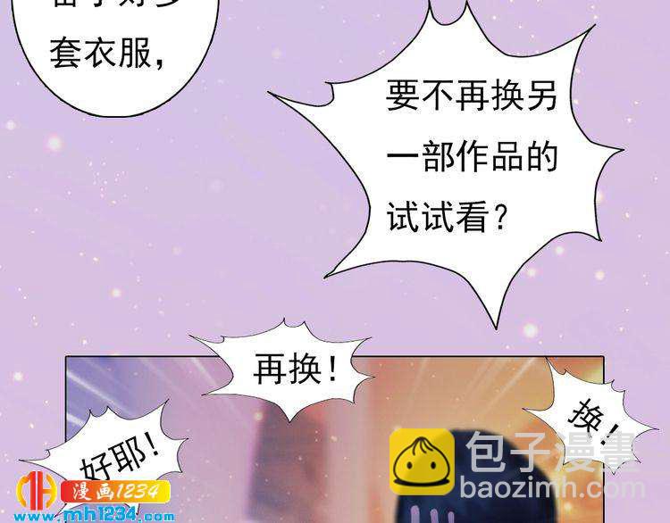 现代篇4 女装大佬47
