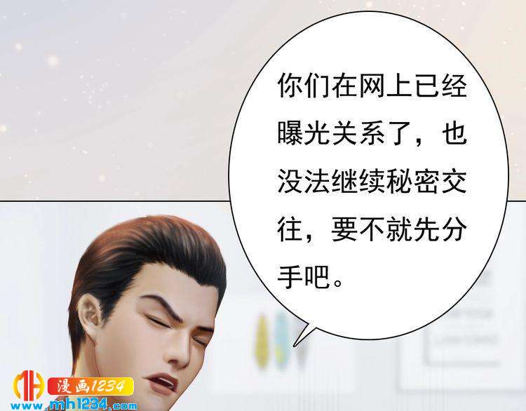 现代篇8 民政局走起23