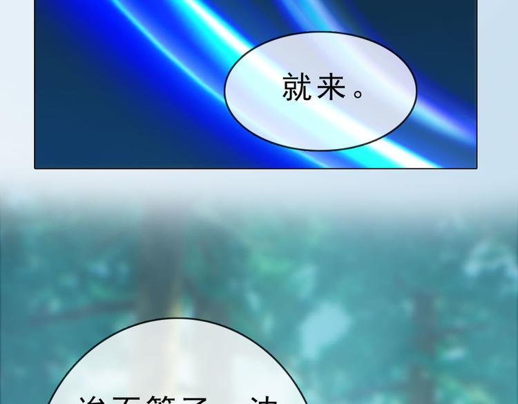 第二季第6话阿凤的沈呆子87