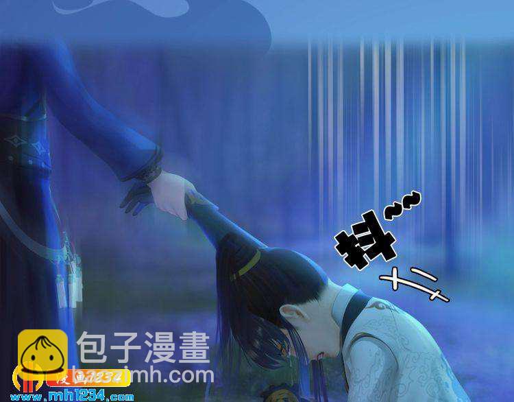 第71话 他已化作白骨？！92