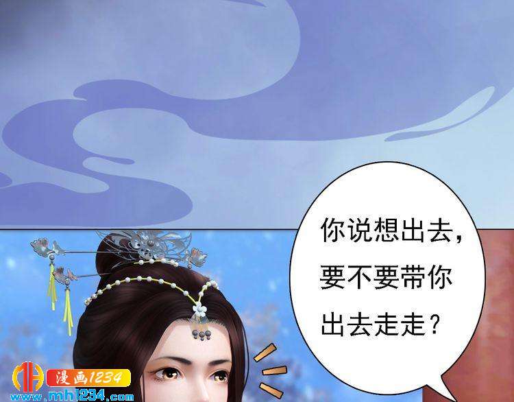 第32话 恢复女儿身57