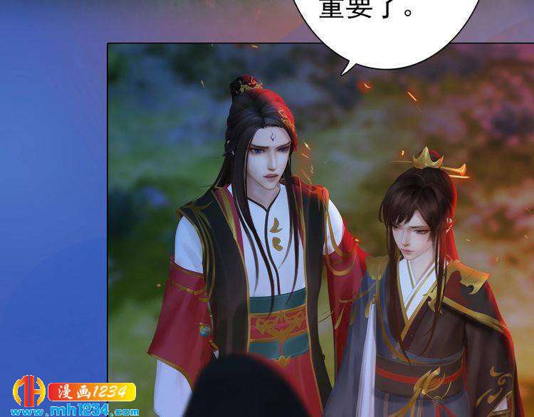 第83话 放下仇恨放过自己53