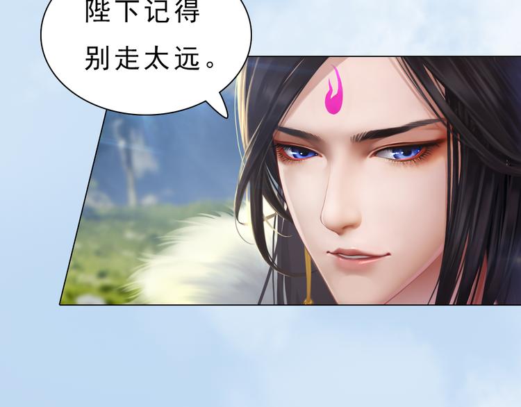 第5话 爱妃想要个孩子！？98