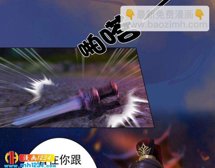 第42话 求而不得，饮恨而亡38