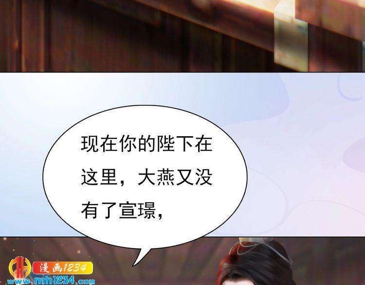 第91话 你是我的心肝12